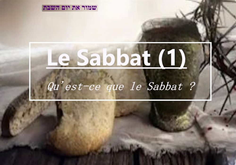 Le sabbat (1) Qu'est-ce que le sabbat ? Image